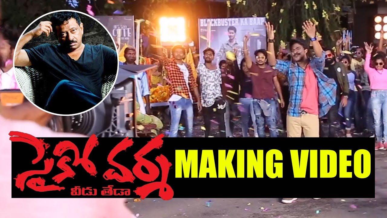 Psycho Varma Making Video | Psycho Varma Full Video Song | Natti Kranthi | Filmjalsa