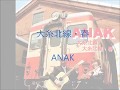 大糸線 春 ANAK オリジナル