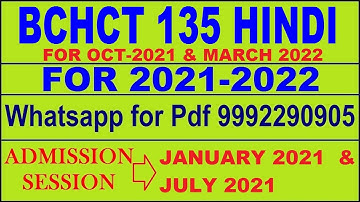 BCHCT 135 Solved Assignment 2021-22 in HINDI Pdf @40rs  9992290905.