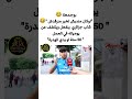 بوجمعة لوكان منديش لخبر منرقدش شاب جزائري ينفعل ويكشف عن يومياته في العمل 50 سنة او يدي الهدرة