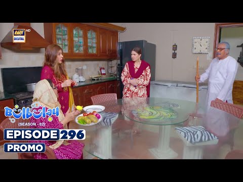 Bulbulay Season 2