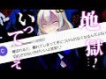 「うっせぇわ」コメント欄地獄説