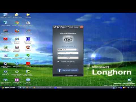 تحميل أحدث نسخة من برنامج البالتوك بالعربية  2013 2