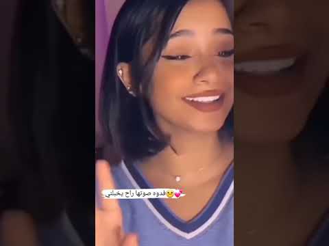 استوريات اغنيه اشمك حبيبي محمود التركي بصوت بنت عراقيه