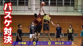 釣りよかＶＳ地元民でバスケ対決しました！