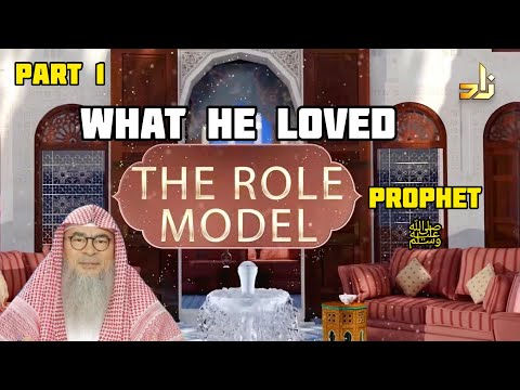 THE ROLE MODEL ( Prophet ﷺ‎)