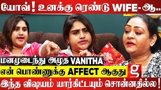 Divorce பணண தரமப கலயணம பணணடடன சல வஷயஙகள Private-அ இரககணம- Vanitha Shakeela