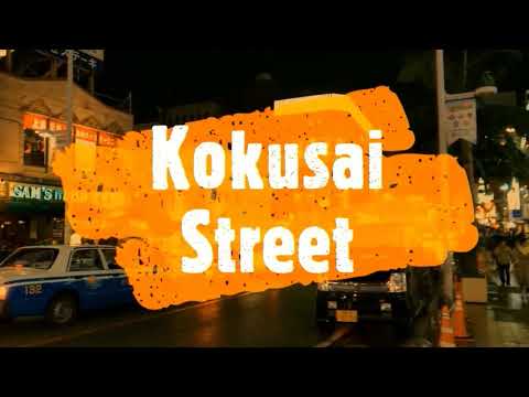 Okinawa-Zamami Trip ||