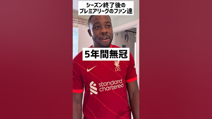 シーズン後のプレミアファン達の争い　#プレミアリーグ #リヴァプール #アーセナル #マンチェスターシティ #マンチェスターユナイテッド #トッテナム #チェルシー #ニューカッスル#アストンヴィラ