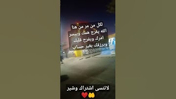 رزقني الله واياكم جنات عرضها السموات والارض يارب العالمين #quran #ترند #اكسبلور #سورة_إبراهيم#تحصين