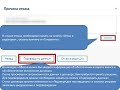 Руководство пользователя по договорам для поставщиков