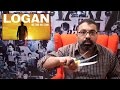 Logan مراجعة بالعربي | فيلم جامد