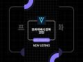 💜 신규상장 | 버지 (XVG) — 프라이버시 코인, Binance 상장 #Verge #XVG #Binance