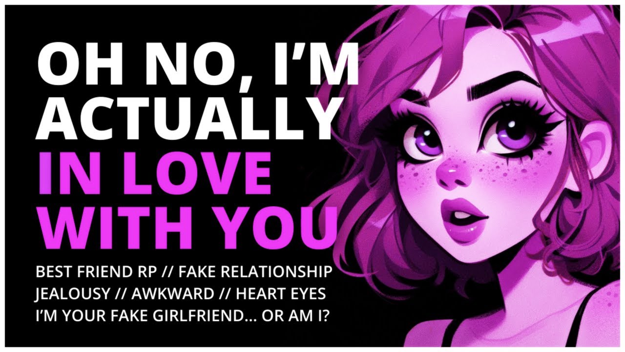 Это же просто притворство… Правда? Правда?! | Фальшивые отношения | Признание в любви | Аудио RP