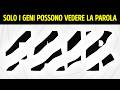 22 delle illusioni ottiche più potenti che si possano trovare