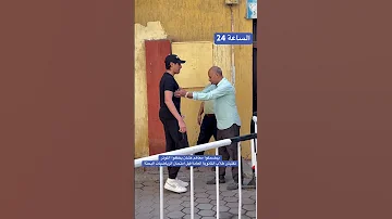 بيضحكوا معاهم عشان يخففوا التوترتفتيش طلاب الثانوية العامة قبل امتحان الرياضيات البحتة 