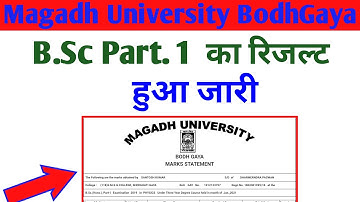 Magadh University Part 1 Result 2021 | Magadh University BA/B.Sc/B.Com Result 2021 | MU Part1 Result