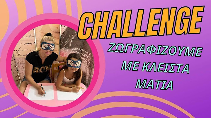 DRAW CHALLENGE WITH CLOSED EYES - ΖΩΓΡΑΦΙΖΟΥΜΕ ΜΕ ΚΛΕΙΣΤΑ ΜΑΤΙΑ | Alena and little princess