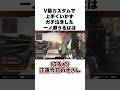 ガチ泣きしてしまうぶいすぽメンバーの笑える雑学 #ぶいすぽ #雑学 #切り抜き #vtuber