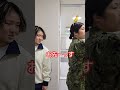 トイレを我慢する女性自衛官の末路 Shorts 陸上自衛隊 女性自衛官 自衛隊芸人 お笑い 福知山駐屯地 ちっぴぃちゃんズの陸上自衛隊あるある トイレを我慢する女性自衛官の末路 Shorts 陸上自衛隊 女性自衛官 自衛隊芸人 お笑い 福知山駐屯地 ちっぴぃちゃんズの陸上自衛隊あるある