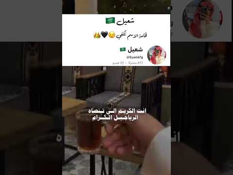 انت الكريم الي تنصاه الرياجيل شيلات اكسبلور الشعب الصيني ماله حل لاتنسون الايك والاشتراك