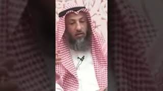 وتحسبونه هينا وهو عند الله عظيم الشيخ عثمان الخميس