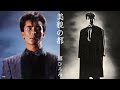 美貌の都 / 郷ひろみ - Unofficial Remix