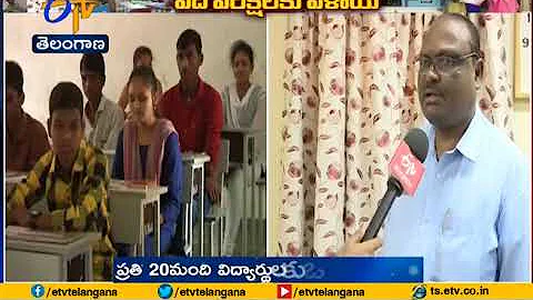 Interview with Satyanarayana Reddy | Over SSC Exam...