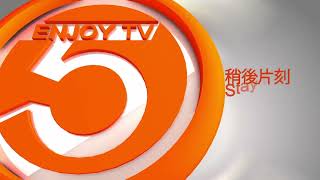 Channel Bumper 1 (2023): Enjoy TV5
