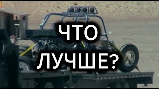 Звёзды ломбарда - Что лучше?