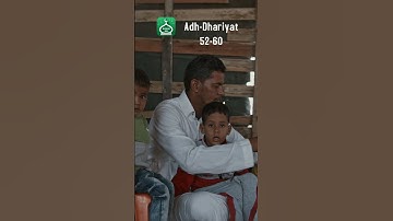 Surah Adh-Dhariyat (The Winnowing Winds) 52-60: Urdu | Hindi Audio Translation |  سورة الذاريات