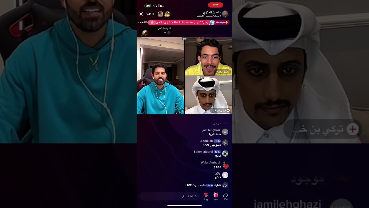 بث سلطان العنزي مع راشد العنزي و تركي بن خالد و ناصر  و افنان و انوشكا و داريا و رهف 13/12/2022