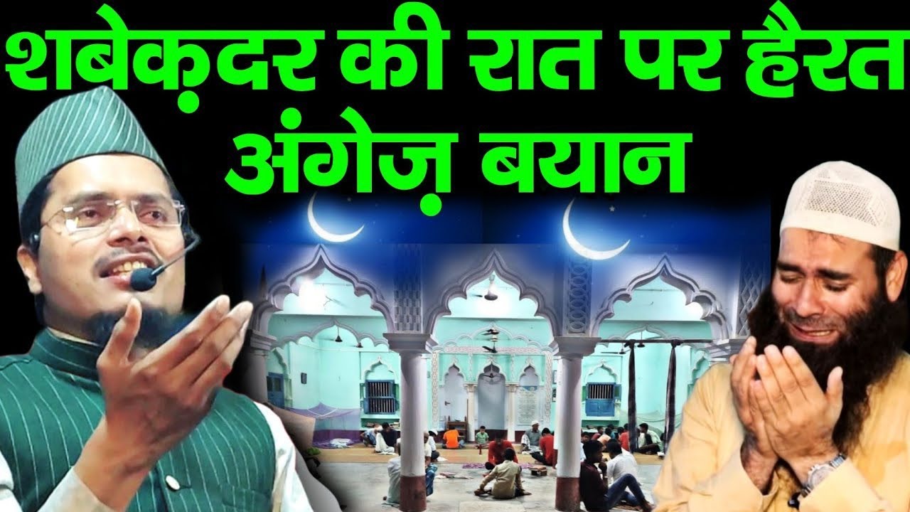 Maulana Abdul Gaffar salfi ki Takrir Maulana Abdul Gaffar salfi Ramzan par new bayan 