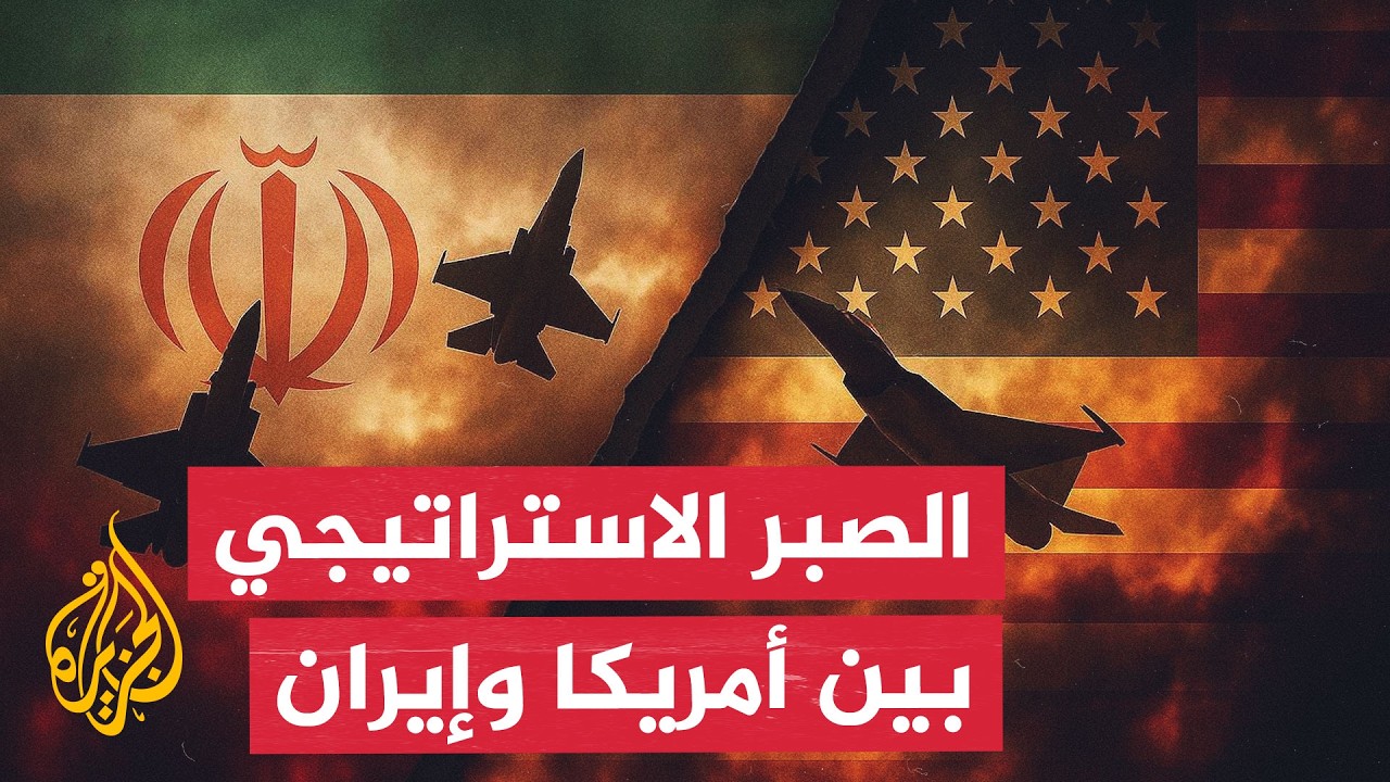 ��� ������ ����� ����� ���� ���� ���� ������� ����ɿ
 - نشر قبل 8 دقيقة