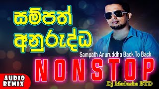 Sampath Anuruddha Back To Back | dj nonstop | sinhala dj | old hits@djmadusharemix7598