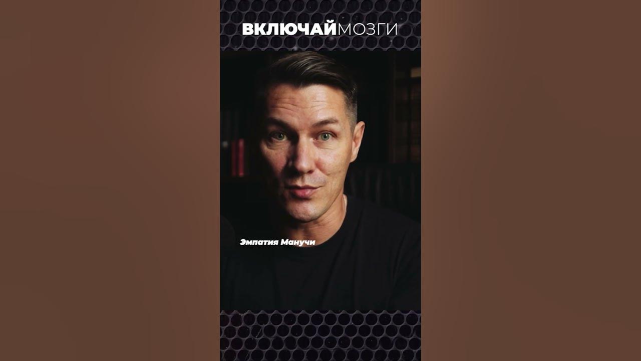 Манучи интервью 2025. Манучи интервью 2025