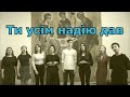 INSPIRATUM Ти усім надію дав | Easter