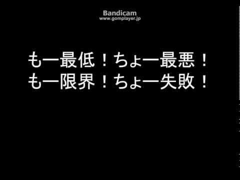 【太鼓の達人】 EkiBEN2000 歌詞・音源 配布付き