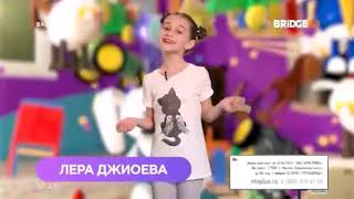 Конец эфира BABY TIME с ведущими, анонс ROCK PARTY TIME, начало WAKE UP CALL на BRIDGE TV (27.04.19)