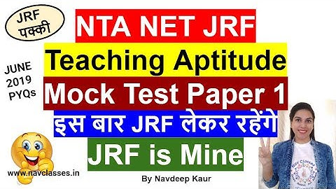 NTA NET JRF Mock Test 60 || Teaching Aptitude Paper 1|| By Navdeep Kaur