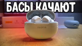 Наушники Realme Buds T100 🔥 БАСОВИТЫЕ беспроводные наушники с Алиэкспресс ⚡️