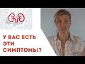 Как распознать сбои в работе почек?[ Краткий диагностический тест ]