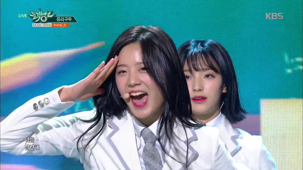 뮤직뱅크 Music Bank - 유리구두 - fromis_9 (Glass Shoes - fromis_9).20171215
