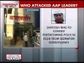 No arrest in AAP leader Santosh Koli's accident case yet