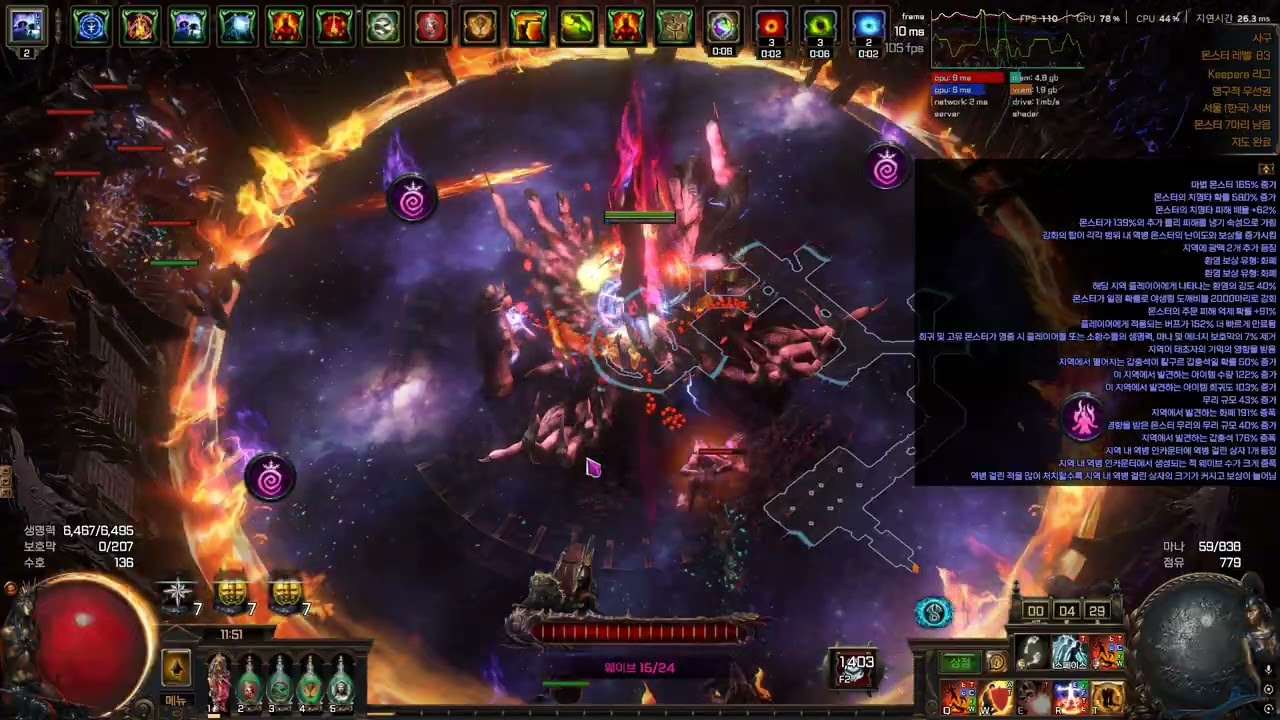 [POE 3.27] Chieftain Righteous Fire build AOE stacking (치프틴 정의의화염) AFK from Hive fortress