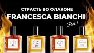 видео: FRANCESCA BIANCHI  Франческа Бианки Discovery set Часть 1 картинка: FRANCESCA BIANCHI  Франческа Бианки Discovery set Часть 1