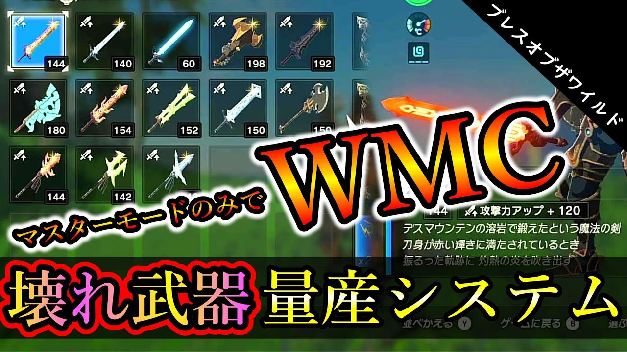 値下げ⁉️早い者勝ち⁉️ゼルダの伝説ブレス+エキス 値下げ⁉️早い者勝ち⁉️ゼルダの伝説ブレス+エキス 値下げ⁉️早い者