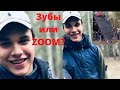 Влад Бахов. Зубы или ZOOM? Что должен был сфоткать Яськин?