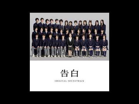 告白 milk #1