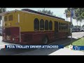 St. Pete trolley driver attacked, union raises safety concerns